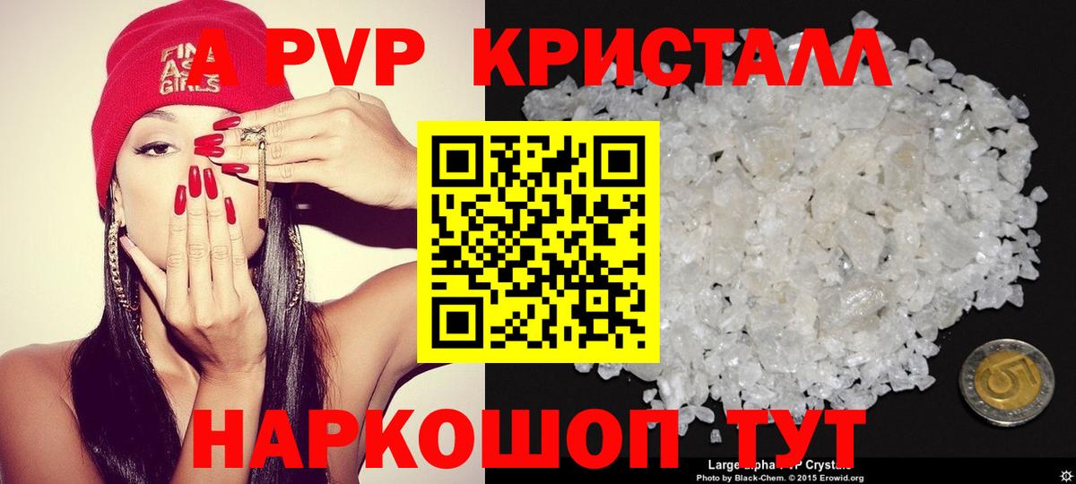 Альфа ПВП СК КРИС  APVP мука  Курчалой  Вход с VPN 