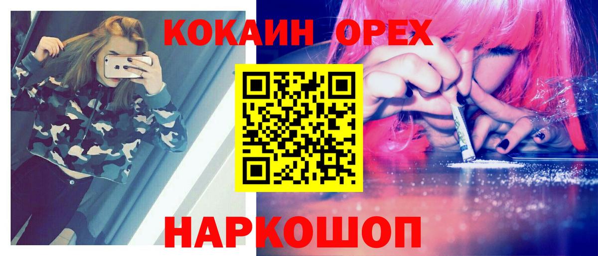 COCAIN Эквадор Курчалой