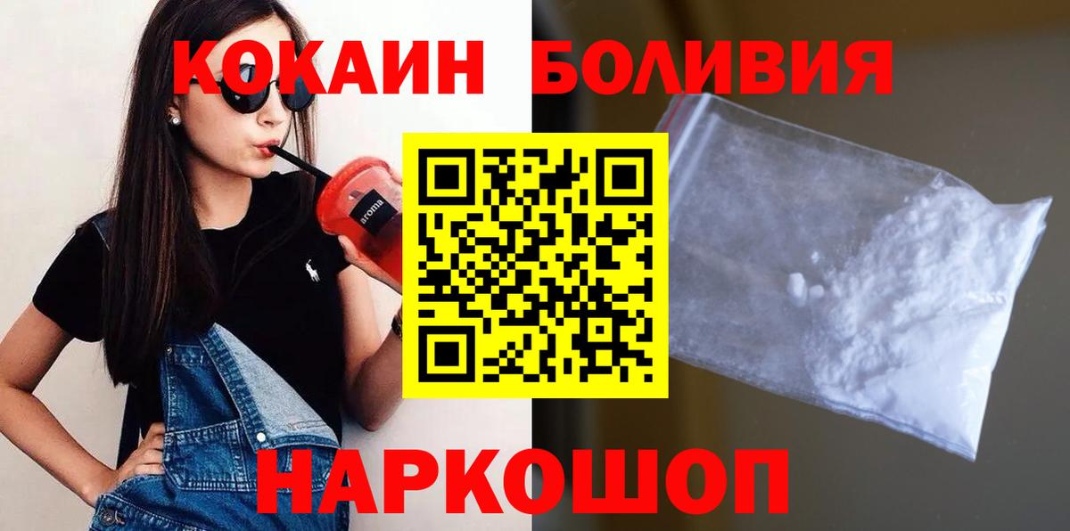 Курчалой  Cocaine Fish Scale  Вход с VPN  Кокаин  купить наркотики сайты  КОКАИН Колумбийский 