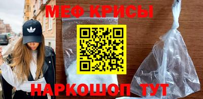 скорость Ирбит