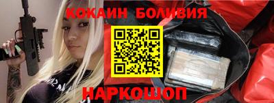 мескалин Ипатово