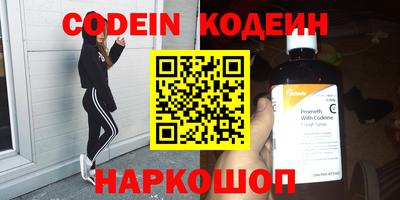 скорость Ирбит