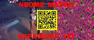 мескалин Ипатово