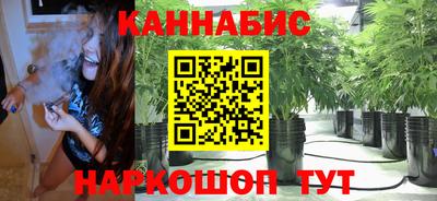 мескалин Ипатово