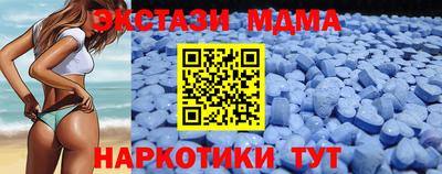 мескалин Ипатово