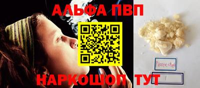 мескалин Ипатово