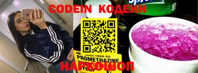 мескалин Ипатово