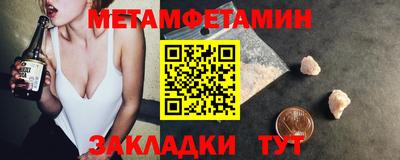 мескалин Ипатово