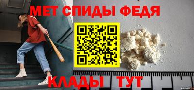 скорость Ирбит