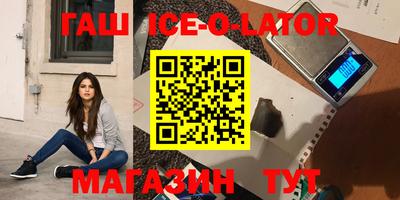 мескалин Ипатово