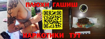 мескалин Ипатово
