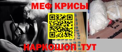 мескалин Ипатово