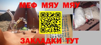 мескалин Ипатово