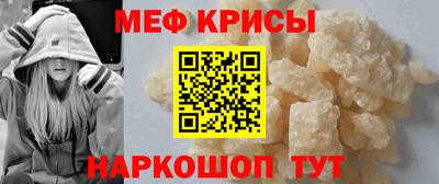 мескалин Ипатово