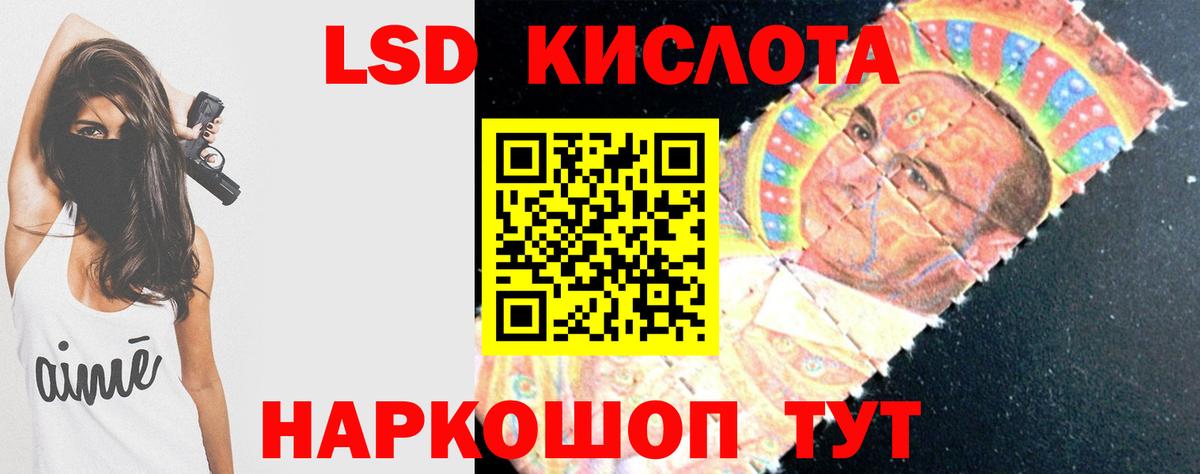 Курчалой  ЛСД экстази кислота  Вход с VPN 