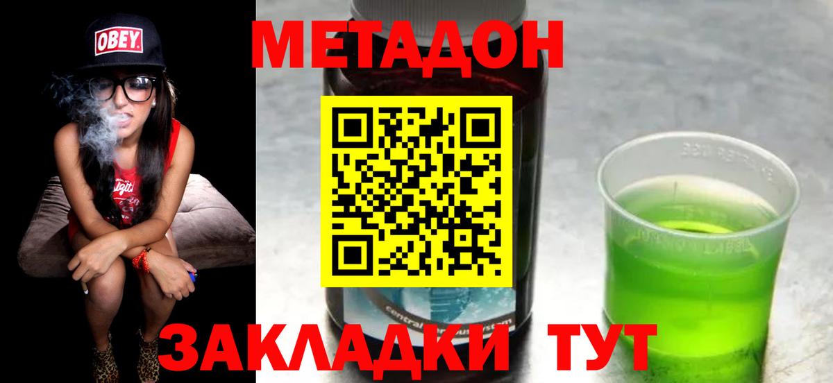 Купить наркоту  MDMA  МАРИХУАНА  A PVP СОЛЬ   ГАШИШ  Меф   Вход с VPN  Курчалой  Cocaine  NBOMe 