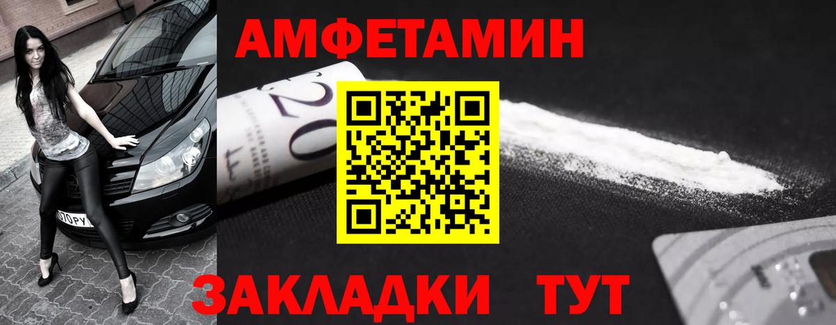 Метамфетамин кристалл Курчалой