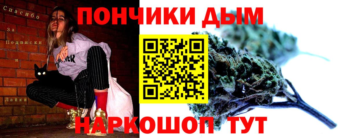 МАРИХУАНА сатива  МАРИХУАНА LSD WEED  Вход с VPN  Курчалой  Конопля THC 21% 